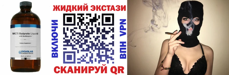 БУТИРАТ GHB  купить наркотик  Махачкала 