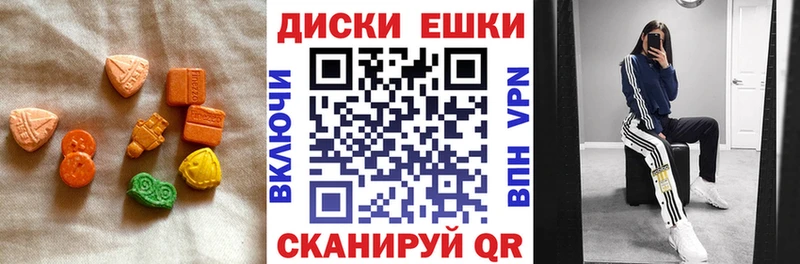 ЭКСТАЗИ Punisher Махачкала