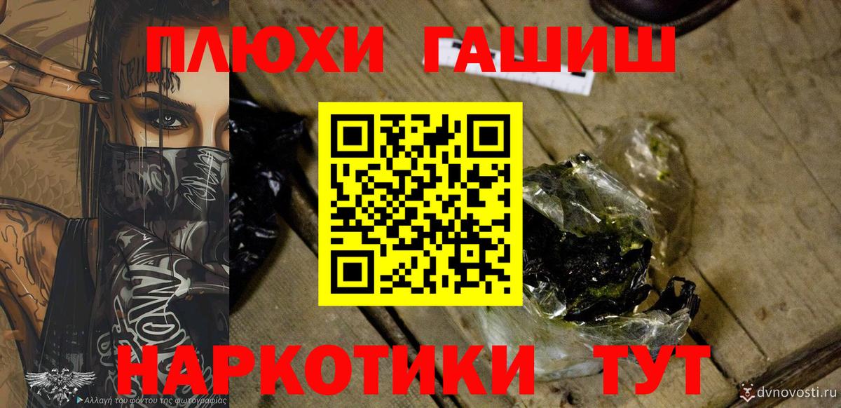 ГАШ Premium Махачкала