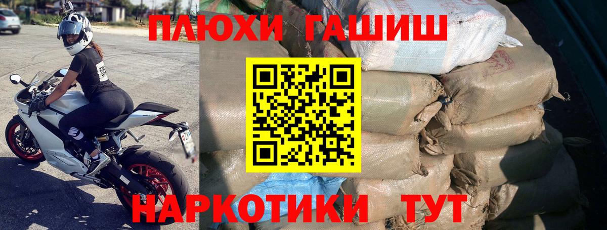 Гашиш индика сатива  Вход с VPN  Махачкала  Гашиш AMNESIA HAZE 