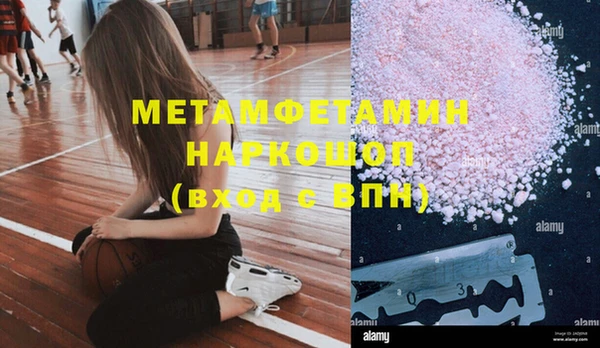 героин Алексин