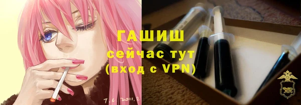героин Алексин
