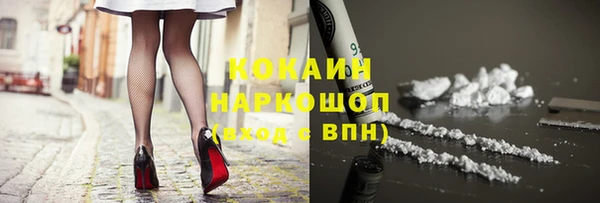 героин Алексин