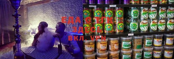 спайс Михайловка