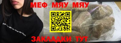 прущая мука Новодвинск