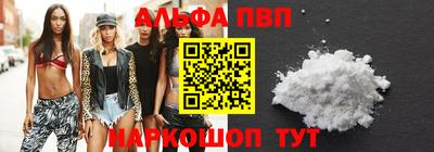амфетамин Новозыбков