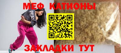 амфетамин Новозыбков