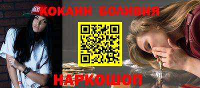 метамфетамин Новокубанск