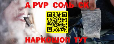 кристаллы Брянск