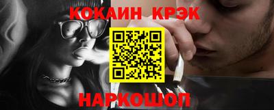 прущая мука Новодвинск