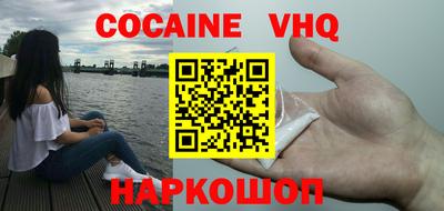 амфетамин Новозыбков