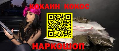 амфетамин Новозыбков
