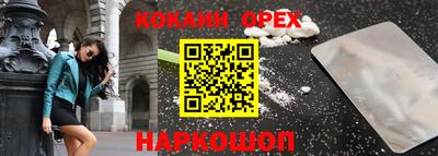 прущая мука Новодвинск
