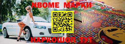 метамфетамин Новокубанск