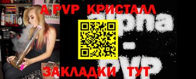 метамфетамин Новокубанск