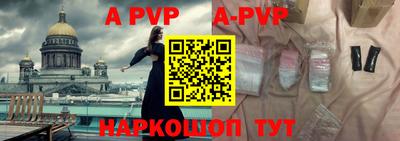 прущая мука Новодвинск
