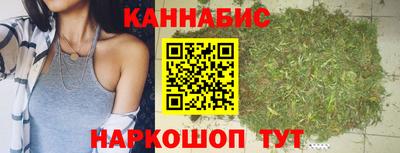 метамфетамин Новокубанск