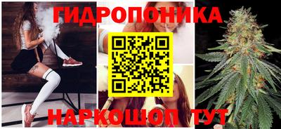 метамфетамин Новокубанск