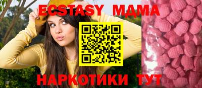 прущая мука Новодвинск
