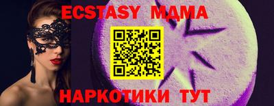 метамфетамин Новокубанск