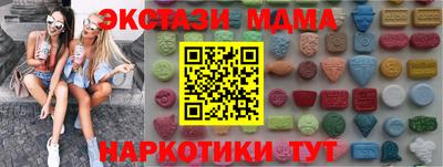 метамфетамин Новокубанск