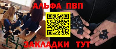 прущая мука Новодвинск