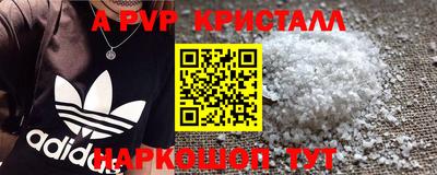 метамфетамин Новокубанск