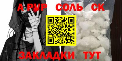 амфетамин Новозыбков