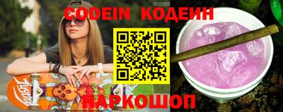 амфетамин Новозыбков