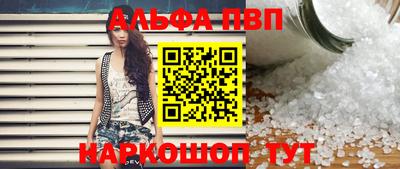 метамфетамин Новокубанск