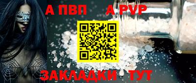 амфетамин Новозыбков