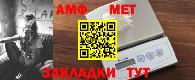 амфетамин Новозыбков