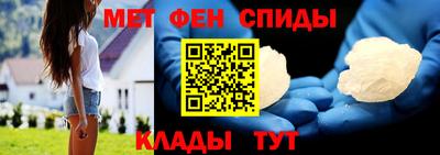 амфетамин Новозыбков