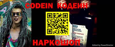 амфетамин Новозыбков