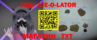 амфетамин Новозыбков