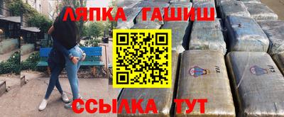 метамфетамин Новокубанск
