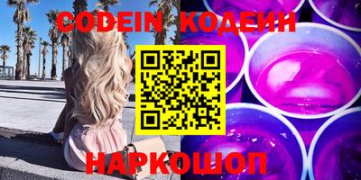 амфетамин Новозыбков