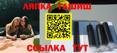 метамфетамин Новокубанск