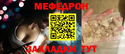амфетамин Новозыбков