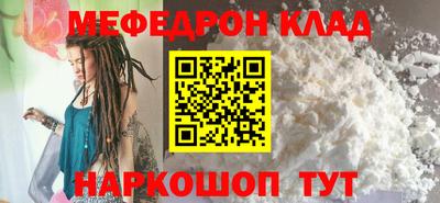 прущая мука Новодвинск