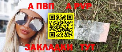 PSILOCYBIN Братск