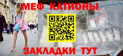 прущая мука Новодвинск