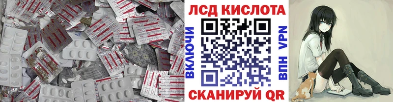 даркнет Telegram Махачкала LSD-25 экстази ecstasy