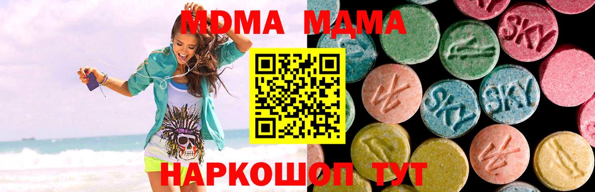 MDMA VHQ Махачкала