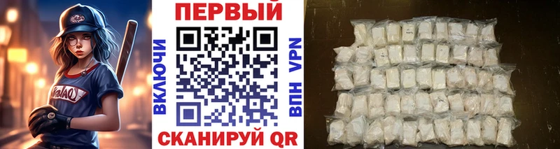Первитин витя Махачкала