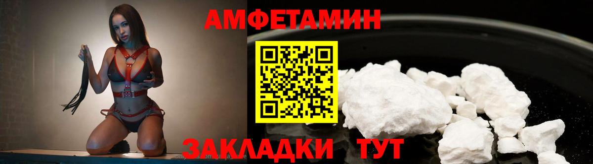 Метамфетамин мет  МЕТАМФЕТАМИН  Махачкала  Метамфетамин мет  Вход с VPN 