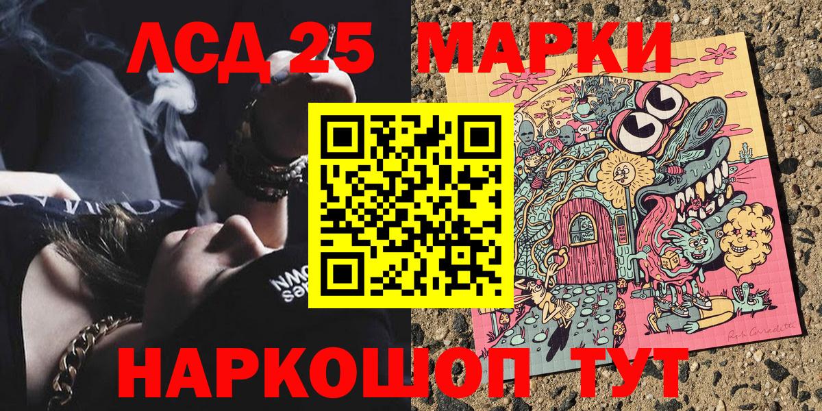 Марки N-bome 1,5мг  Марки 25I-NBOMe  Вход с VPN  Махачкала  Марки N-bome 1,5мг 