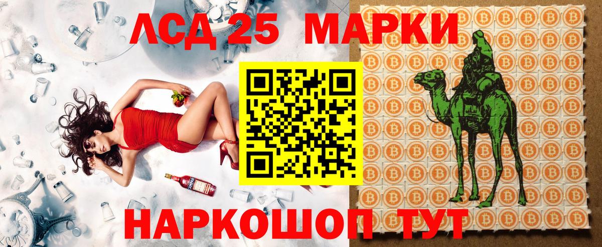 Марки NBOMe 1500мкг Махачкала