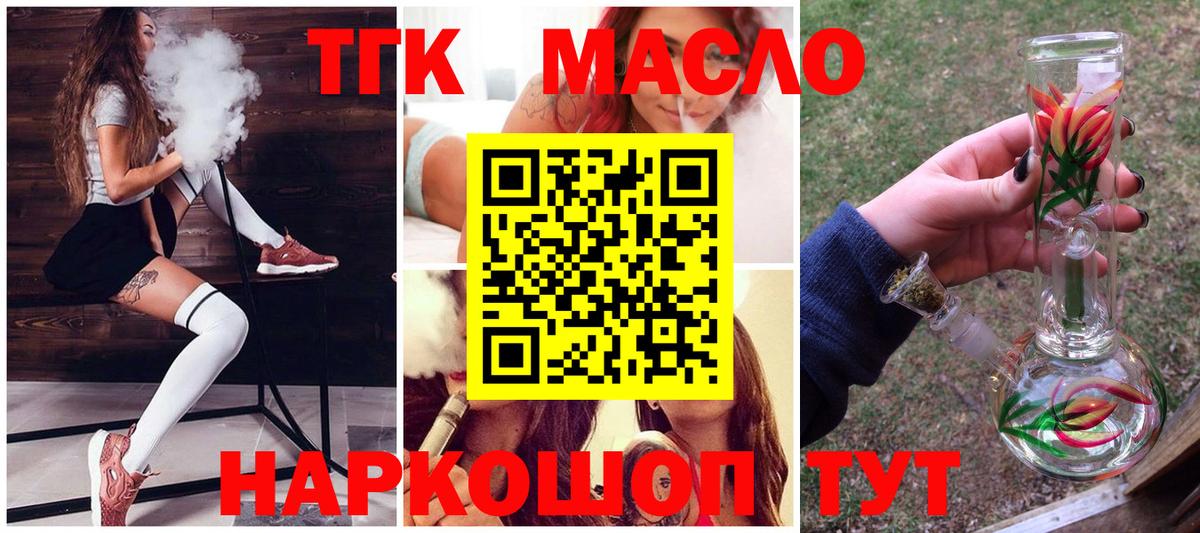 ГАШИШ Махачкала