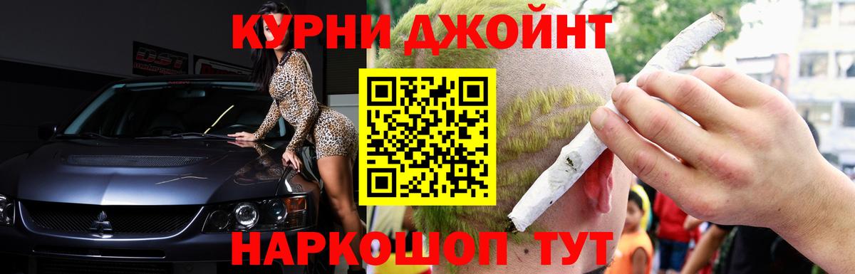 Конопля план  Вход с VPN  Марихуана марихуана  Махачкала 